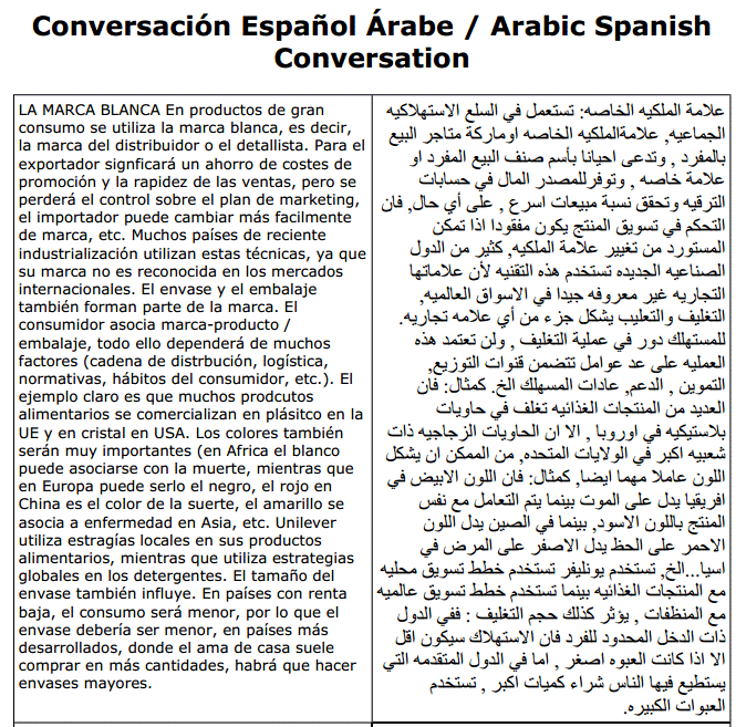 Árab Espanyol