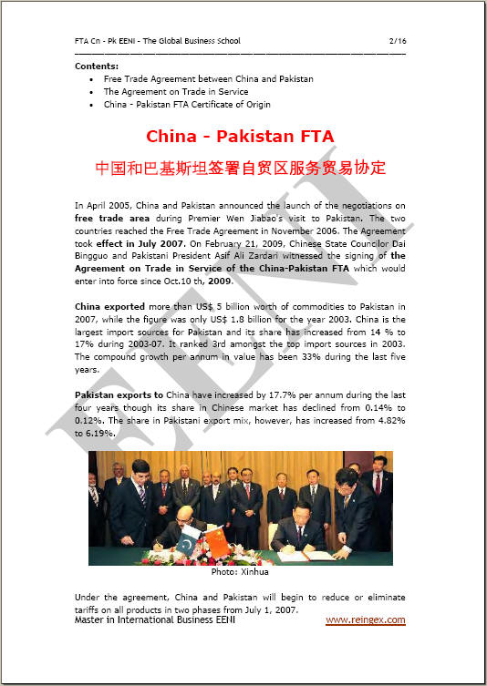 Curs Master: Tractat de lliure comerç Xina-Pakistan